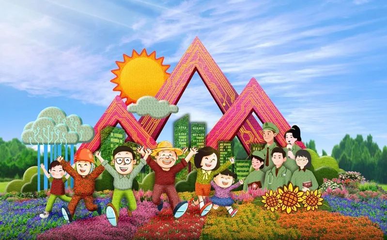 新天地游戏平台充值